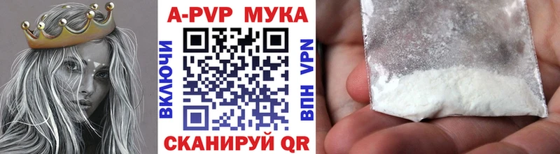 Alpha-PVP VHQ Любань