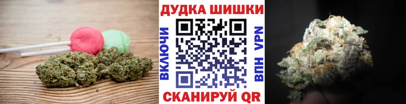 закладка  Любань  Canna-Cookies марихуана 