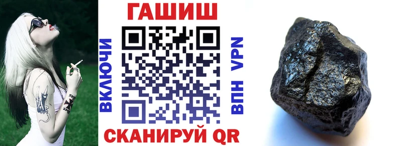 наркошоп  Любань  ГАШ hashish 