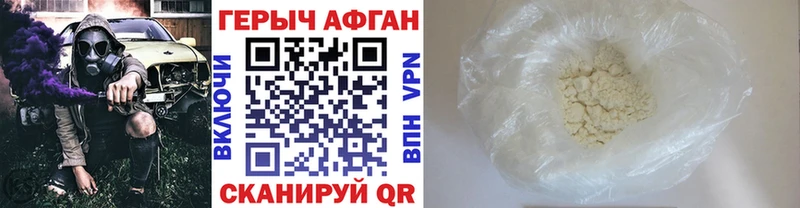 наркотики  Любань  Героин Heroin 