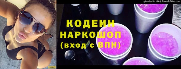 мефедрон мука Няндома