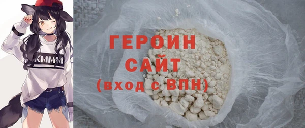 герыч Осинники