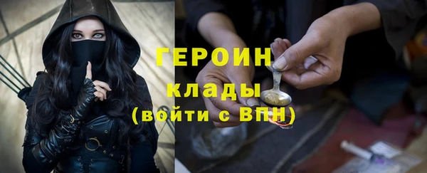 герыч Осинники