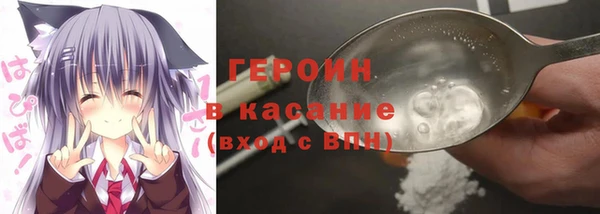 спайс Осташков