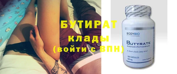 мефедрон мука Няндома