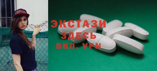 эйфоретик Нягань