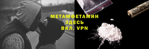 скорость mdpv Нязепетровск