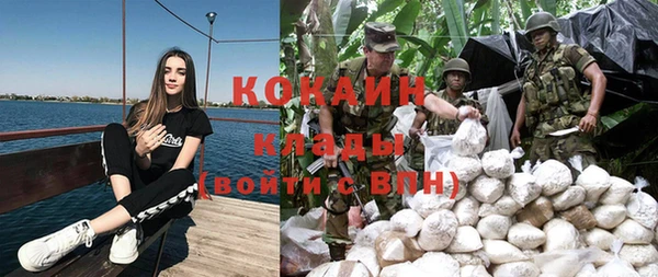герыч Осинники