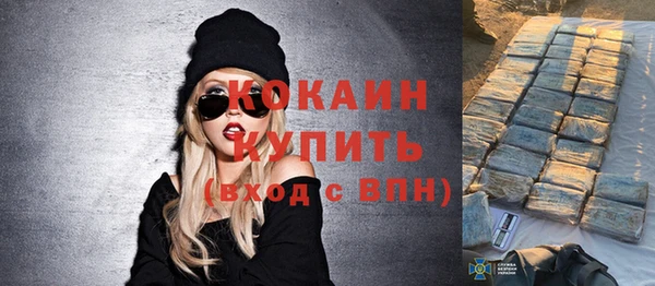 герыч Осинники