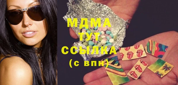 мефедрон мука Няндома