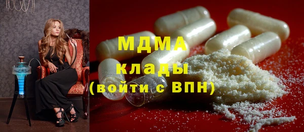 эйфоретик Нягань