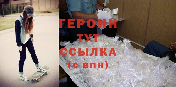 мефедрон мука Няндома