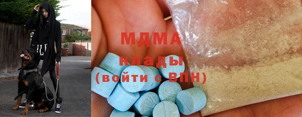 спайс Осташков