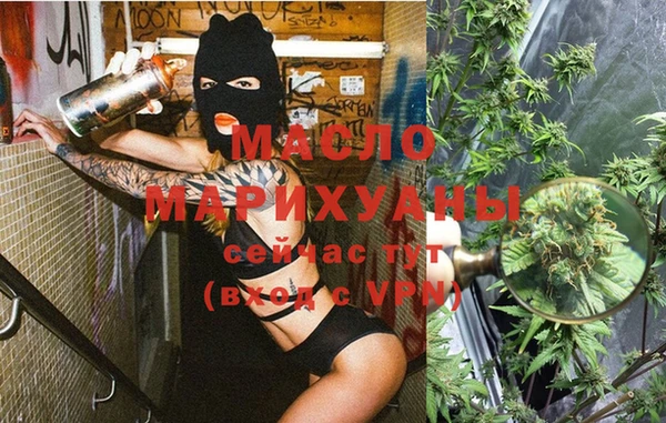 спайс Осташков
