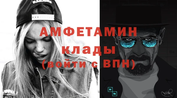 эйфоретик Нягань