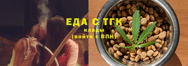 мефедрон мука Няндома