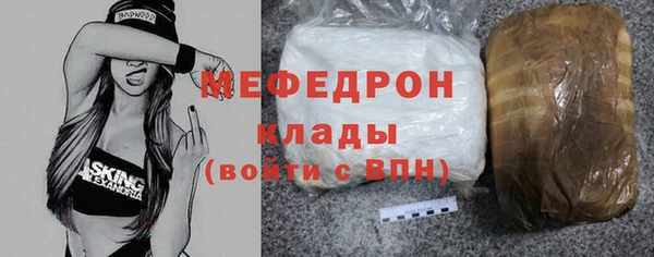 скорость mdpv Нязепетровск