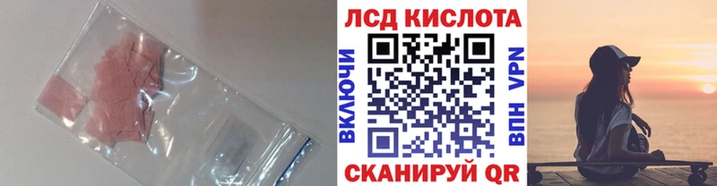 Лсд 25 экстази ecstasy  закладка  Любань 