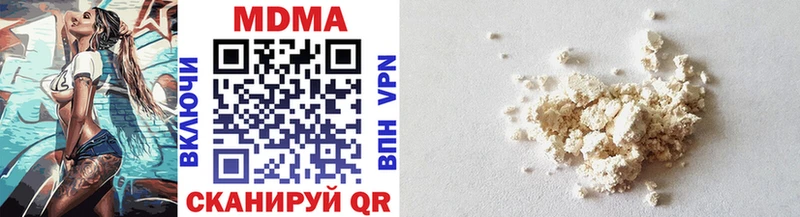 MDMA молли  Любань 