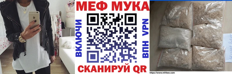 МЕФ VHQ  Любань 