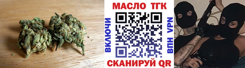 MEGA ССЫЛКА Любань ТГК THC oil наркошоп