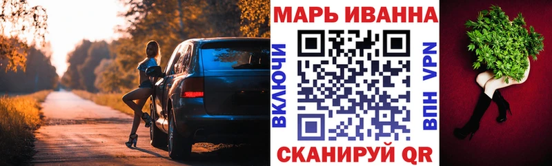МАРИХУАНА семена Любань